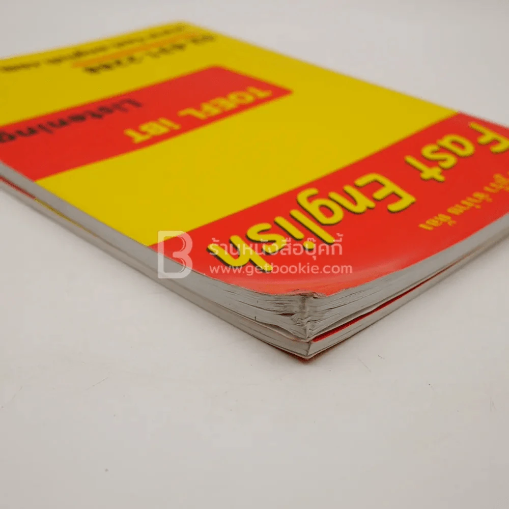 Fast English Toefl Ibt 2 เล่ม (มีคราบน้ำ มีรอยขีดเขียน) รูปที่ 3