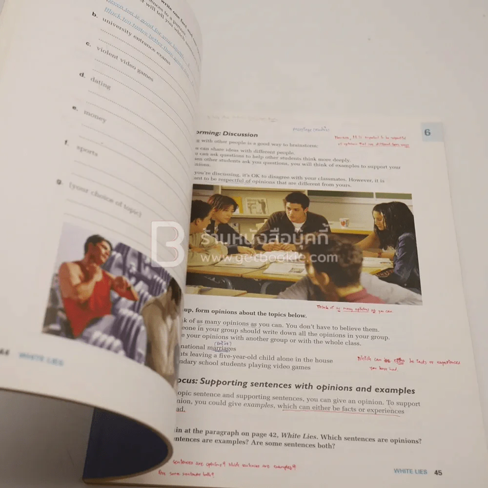 Writing in Paragraphs (มีรอยขีดเขียน) รูปที่ 3