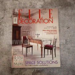 นิตยสารตกแต่งบ้าน ชุดที่ 7 แพ็ค 3 เล่ม แถม Elle Decoration รูปที่ 2