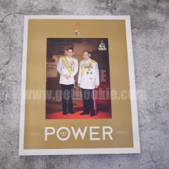 Power ปกในหลวงร.9+ร.10 รูปที่ 1