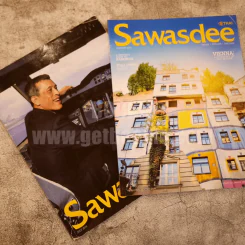 นิตยสารคละหัว ชุดที่ 4 แพ็ค 2 เล่ม (Sawasdee) รูปที่ 1