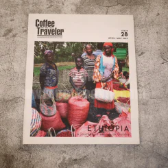 Coffee Traveler Issue 28 April-May 2017 Ethiopia รูปที่ 1