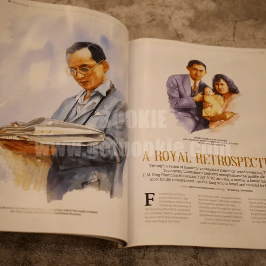 Sawasdee December 2016 ในหลวงร.9+ราชินี รูปที่ 4