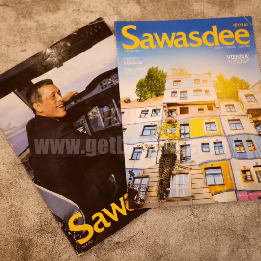 นิตยสารคละหัว ชุดที่ 4 แพ็ค 2 เล่ม (Sawasdee) รูปที่ 1