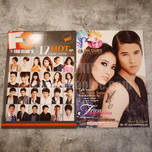 นิตยสาร F3 Fan Club's 2 เล่ม รูปที่ 1