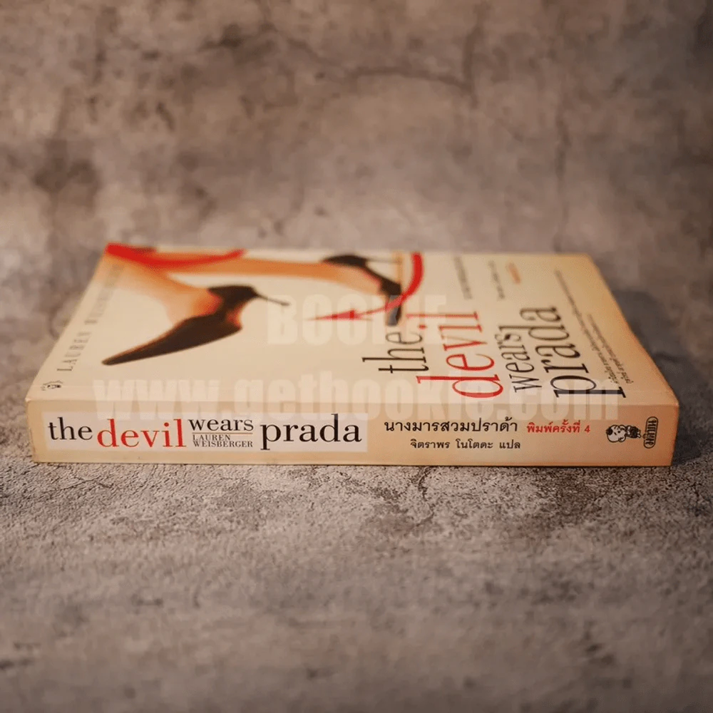 The Devil wears prada นางมารสวมปราด้า รูปที่ 2