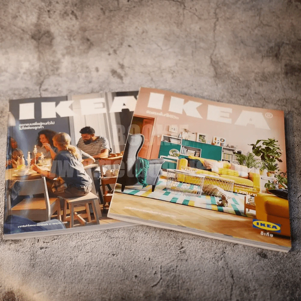 แคตตาล็อก IKEA 2017-2018 รูปที่ 1