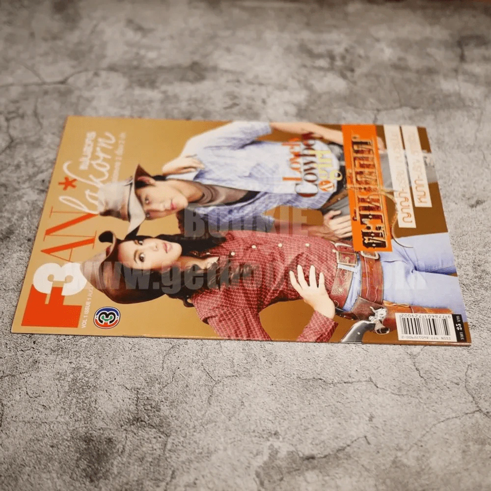 F3 Fan Lakorn แฟนละคร Vol.1 Issue 1 เรื่องย่อละครตะวันเดือด + พิมมาลา รูปที่ 4
