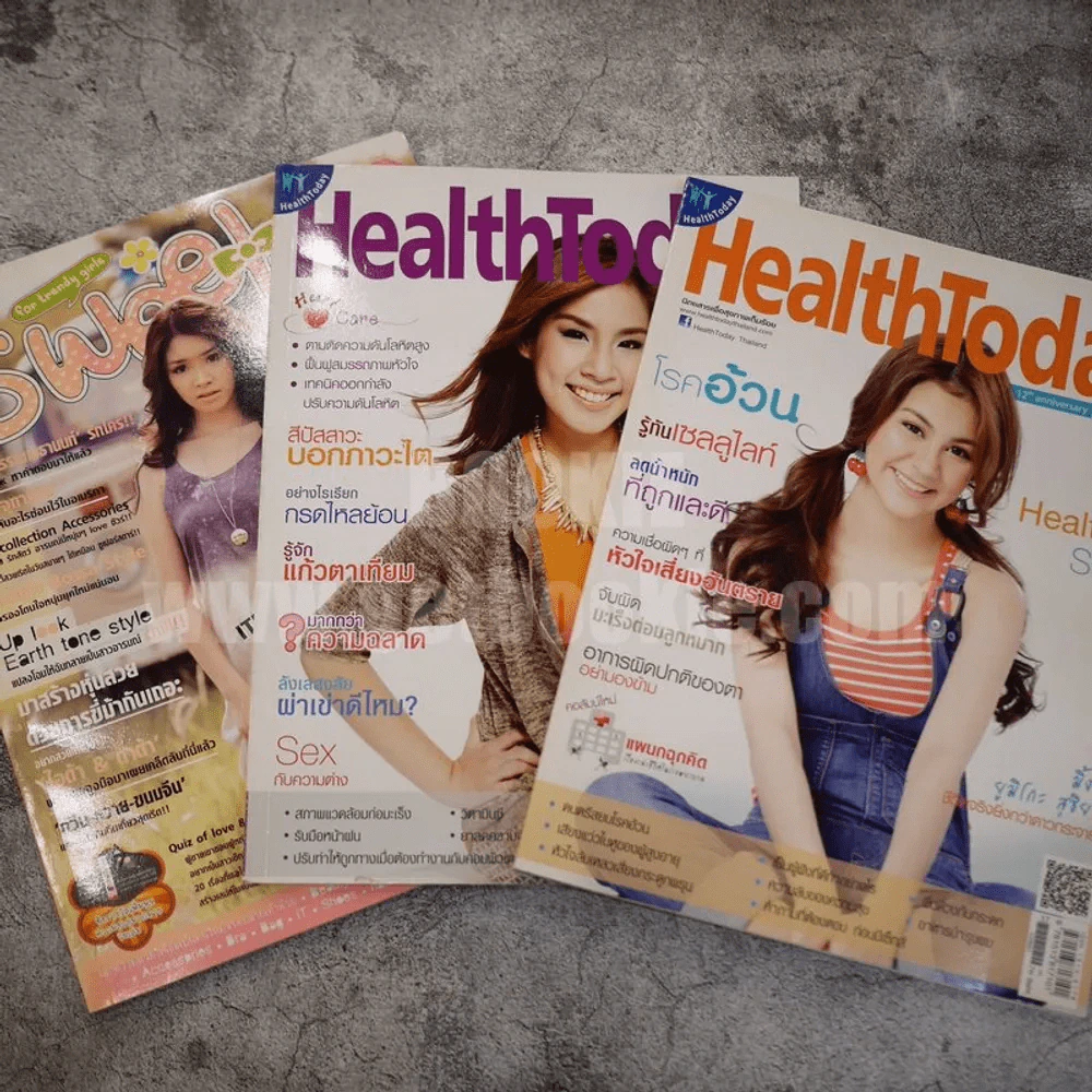 นิตยสารคละหัว ชุดที่ 3 แพ็ค 3 เล่ม (Sweet+HealthToday) แถม BrandAge 1 เล่ม รูปที่ 1