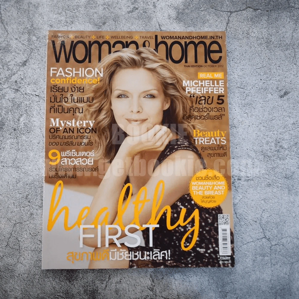 Woman & home No.047 October 2012 Michelle Pfeiffer รูปที่ 1