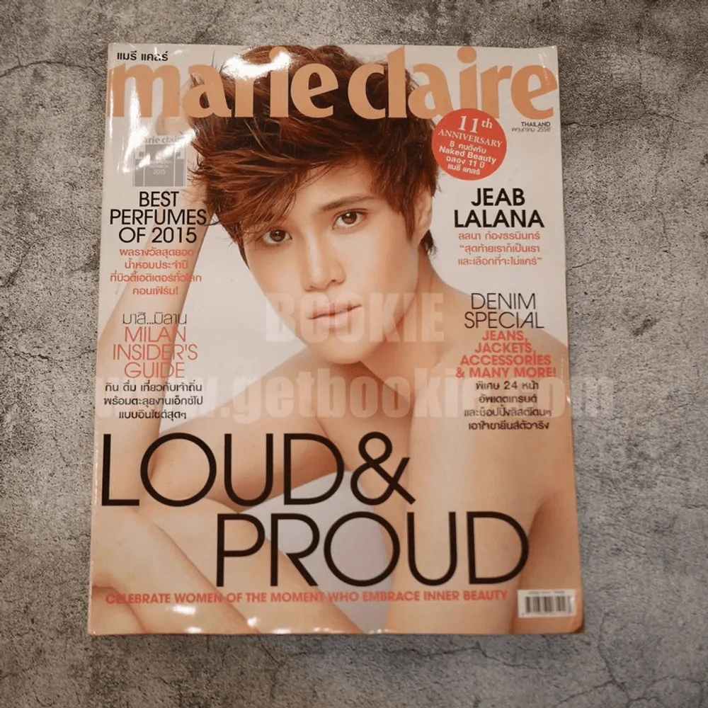 Marie Claire Thailand No.353 May 2015 เจี๊ยบ ลลนา รูปที่ 1