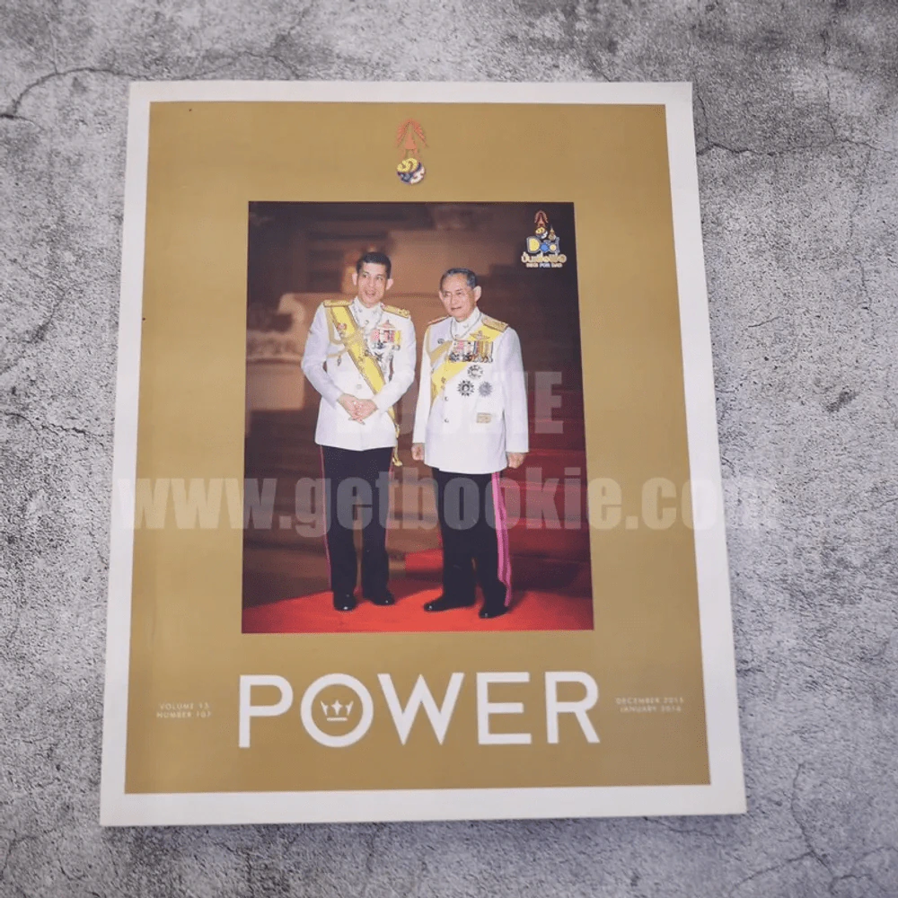 Power ปกในหลวงร.9+ร.10 รูปที่ 1