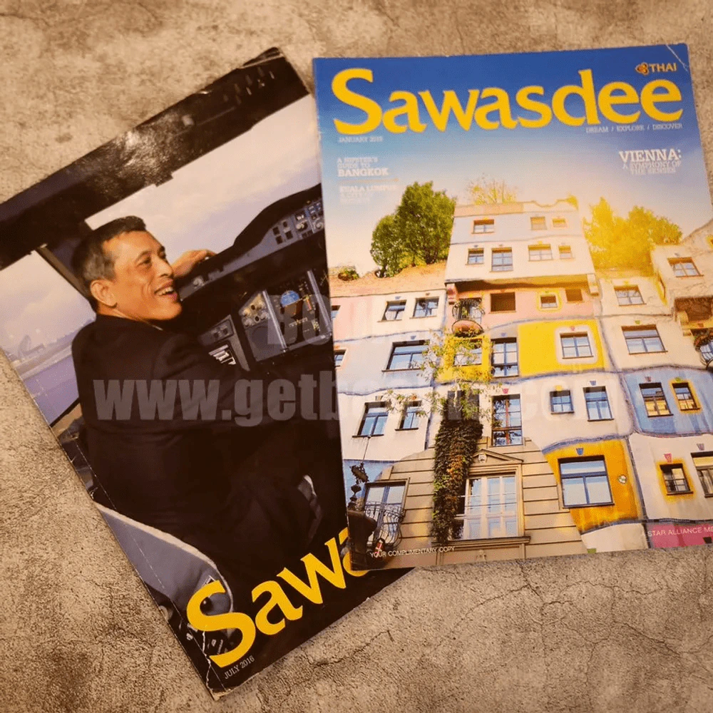 นิตยสารคละหัว ชุดที่ 4 แพ็ค 2 เล่ม (Sawasdee) รูปที่ 1