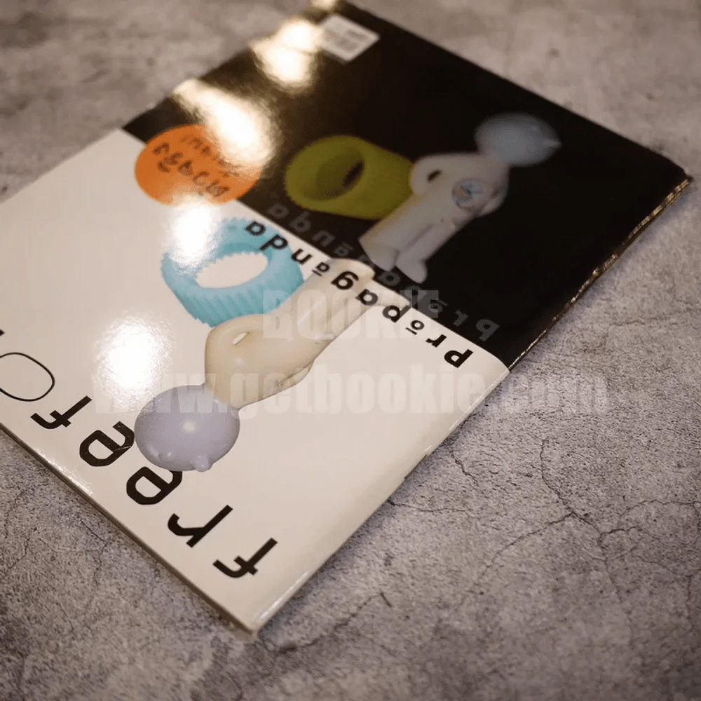 freeform Vol.2 No.14-2008 รูปที่ 2