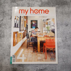 my home Issue 070 March 2016 4 เลือดใหม่สานต่องานศิลป์ รูปที่ 1