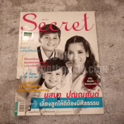 Secret ซีเคร็ต ปีที่ 4 ฉบับที่ 91 นุสบา ปุณณกันต์