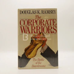 The Corporate Warriors - Douglas K.Ramsey รูปที่ 1