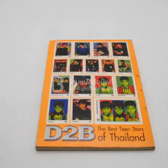 Album 16 Phostcards D2B Vol.2 รูปที่ 4