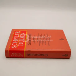 Schule Duden พจนานุกรมภาษาเยอรมัน รูปที่ 2