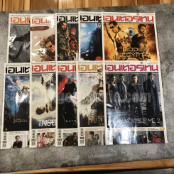 นิตยสารเอนเตอร์เทน ขายเหมา 41 เล่ม รูปที่ 4