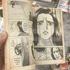 Boy Hareluya II 33 เล่มจบ (ขาดเล่ม 2,27) + ภาคแรก เล่มเดียวจบ (สภาพไม่สวยพิจารณาจากภาพก่อนสั่งซื้อ) รูปที่ 8