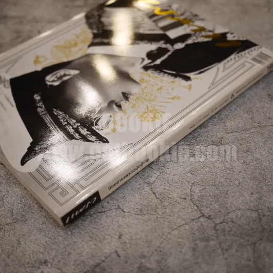 แพรวฉบับพิเศษ ปีที่ 38 ฉบับที่ 893 ในหลวงร.9 รูปที่ 2