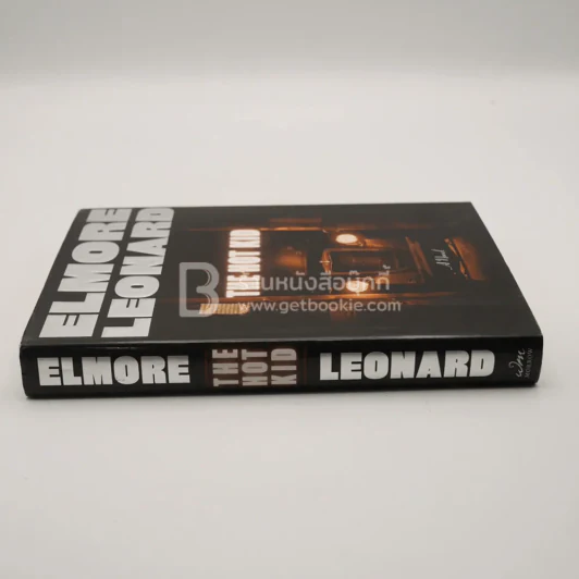 The Hot Kid - Elmore Leonard รูปที่ 2