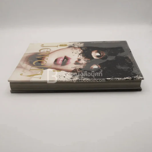 Jewelry  International Vol.IV รูปที่ 3