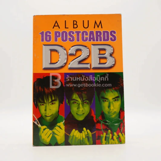 Album 16 Phostcards D2B Vol.2 รูปที่ 1