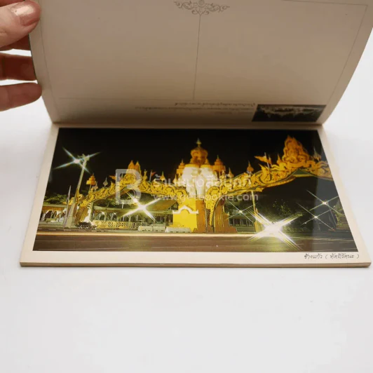 โปสการ์ด ฉลองสิริราชย์สมบัติ ครบ 50 ปี พ.ศ. 2539 รูปที่ 3