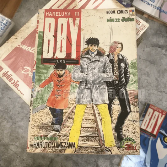 Boy Hareluya II 33 เล่มจบ (ขาดเล่ม 2,27) + ภาคแรก เล่มเดียวจบ (สภาพไม่สวยพิจารณาจากภาพก่อนสั่งซื้อ) รูปที่ 5