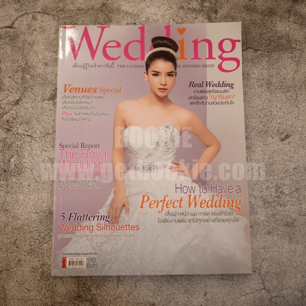 Wedding April/May 2013 วิว วรรณรท รูปที่ 1
