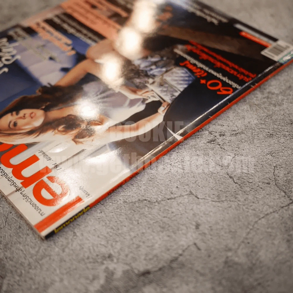 lemonade Vol.1 No.22 รูปที่ 2