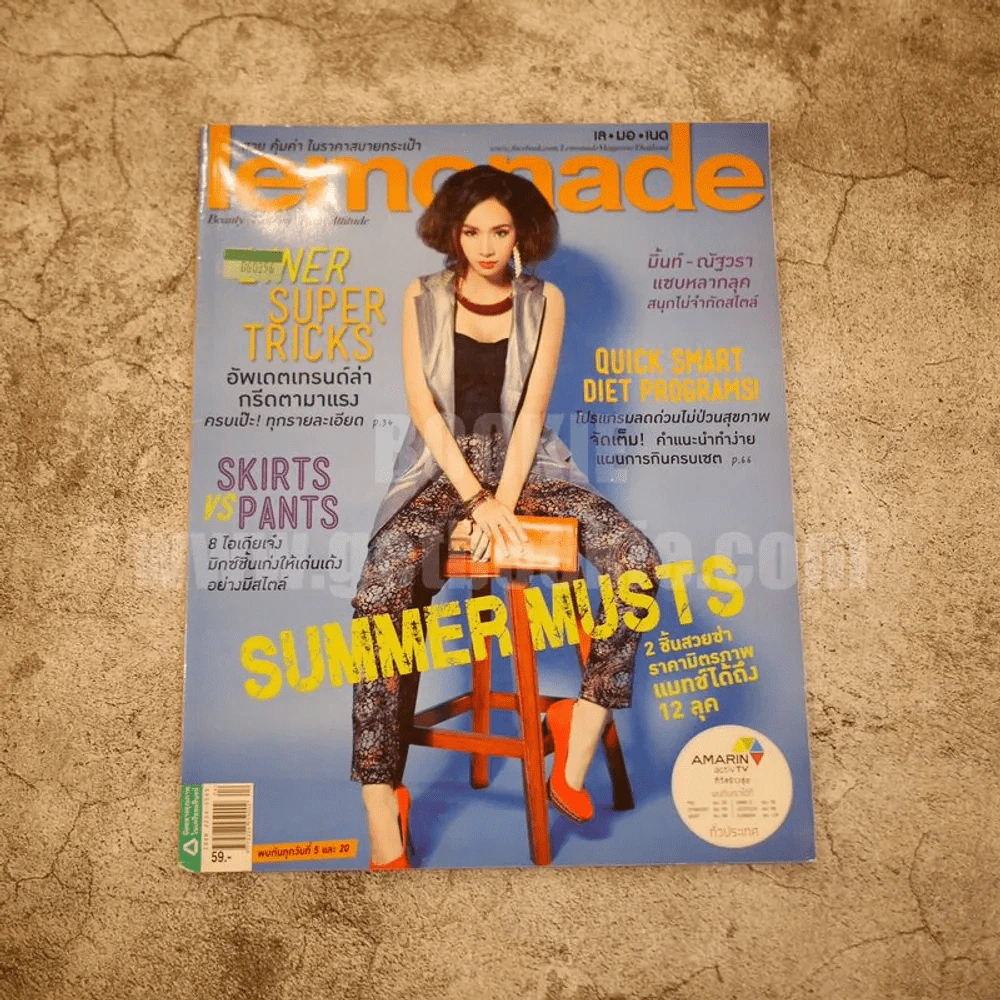 lemonade Vol.2 No.47 รูปที่ 1