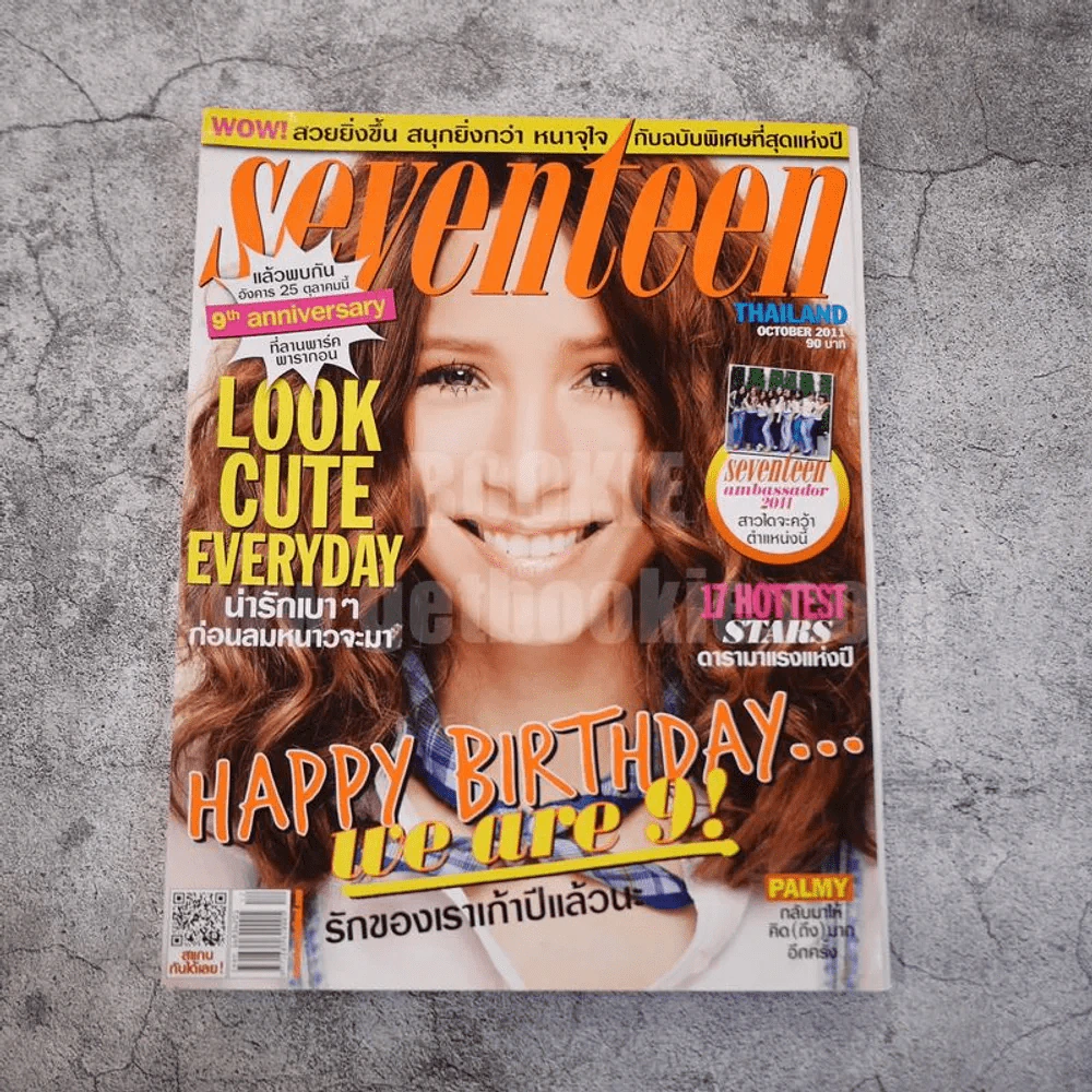 Seventeen No.107 October 2011 ปาล์มมี่ รูปที่ 1