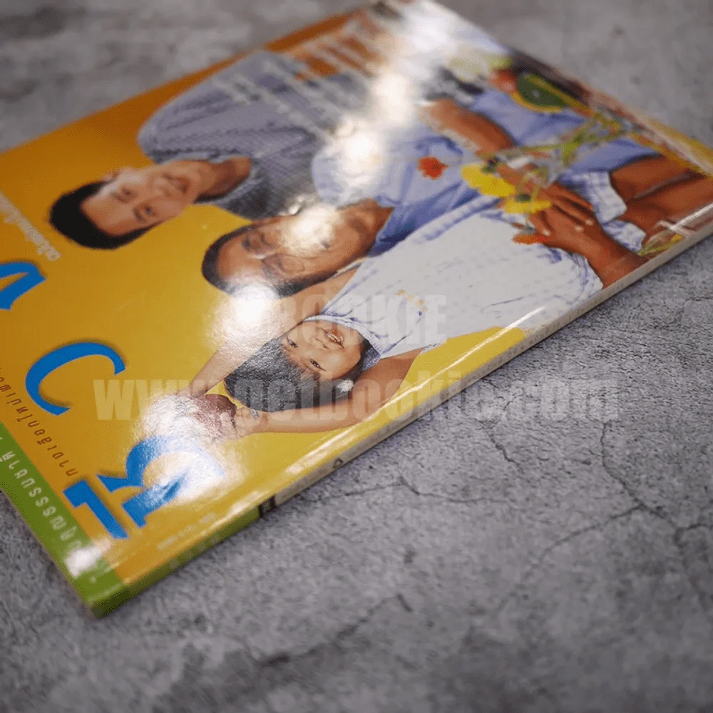 ชีวจิต ปีที่ 4 ฉบับที่ 76 ธ.ค.2544 สาทิส อินทรกำแหง รูปที่ 2