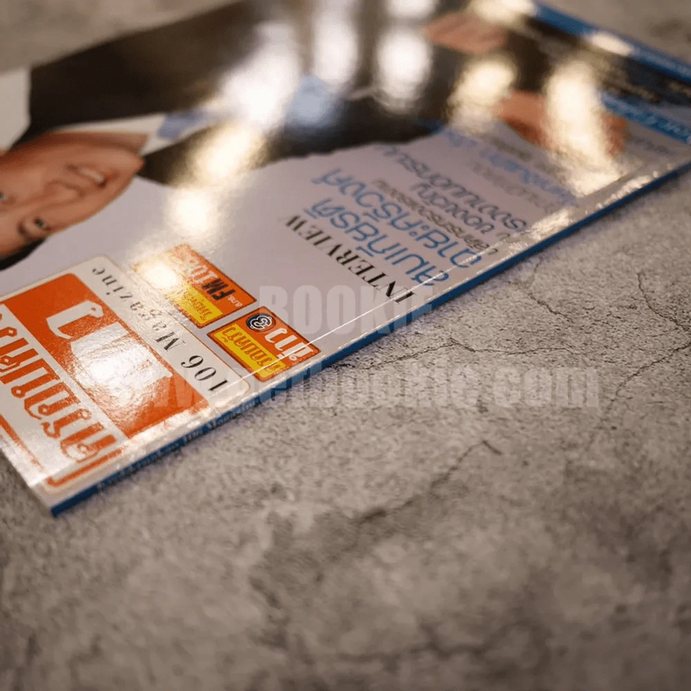 ครอบครัวข่าว 106 Magazine ฉบับที่ 27 พ.ค.2554 รูปที่ 2