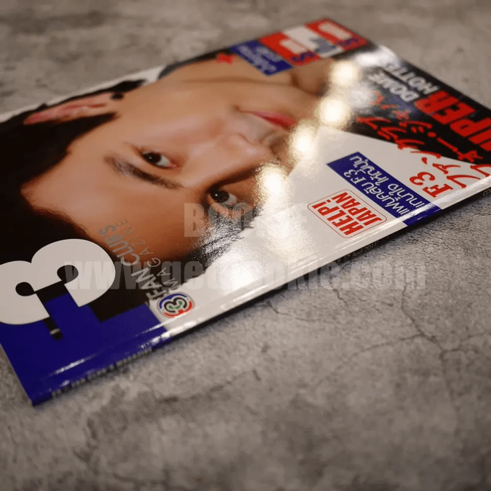 นิตยสาร F3 Fan Club's Issue 18 May 2011 รูปที่ 2
