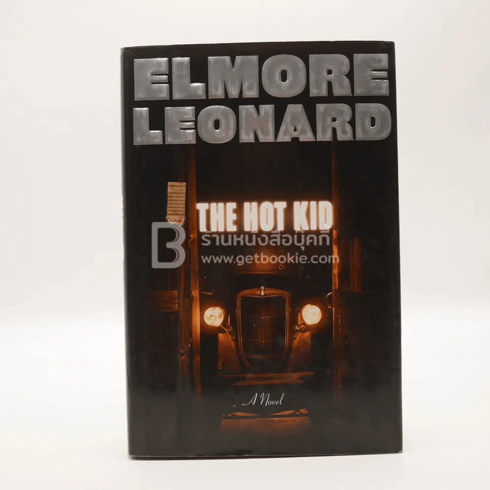 The Hot Kid - Elmore Leonard รูปที่ 1