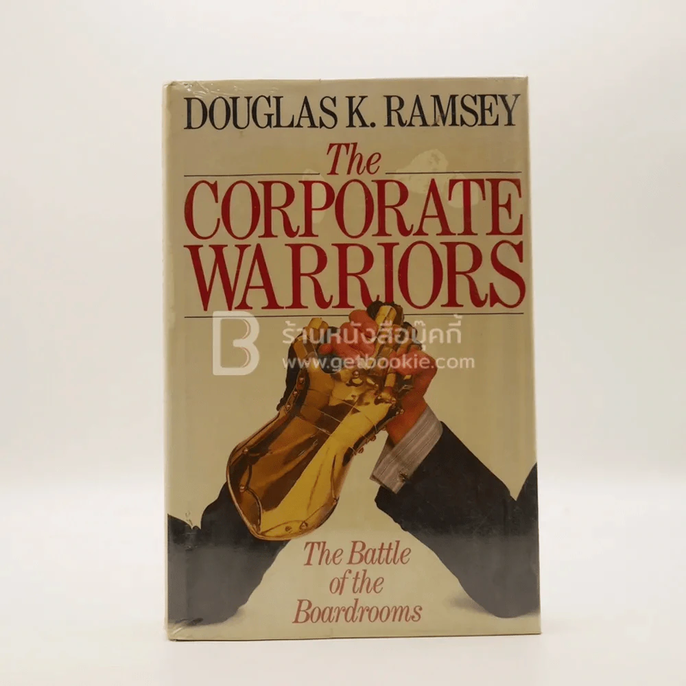 The Corporate Warriors - Douglas K.Ramsey รูปที่ 1
