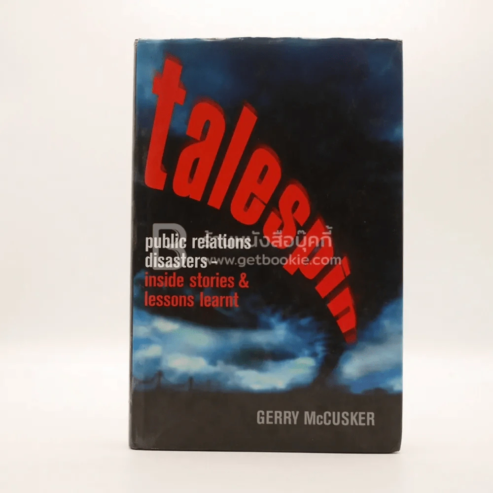 Talespin - Gerry Mccusker รูปที่ 1
