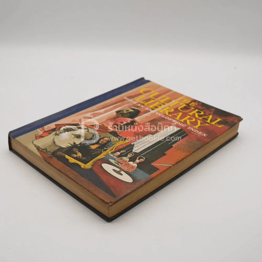 The Cultural Library With an Encyclopedic Index รูปที่ 3