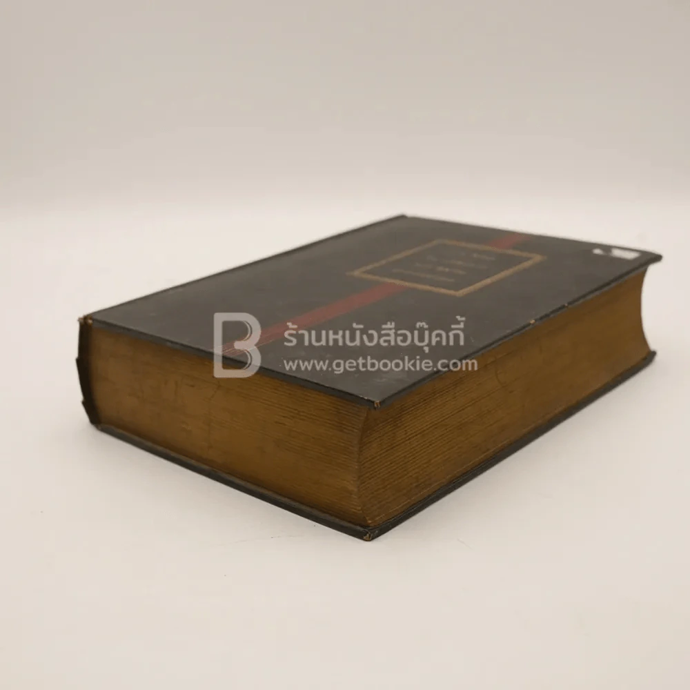 Electronic and Radio Engineering รูปที่ 4