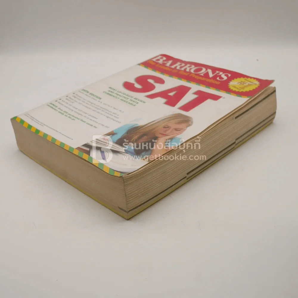Barron's SAT รูปที่ 3