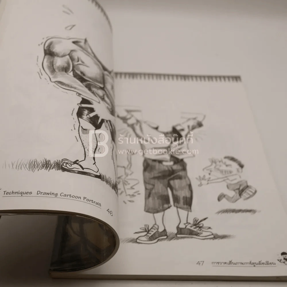 การวาดเส้น ภาพการ์ตูนล้อเลียน - ลาภ อำไพรัตน์ รูปที่ 3
