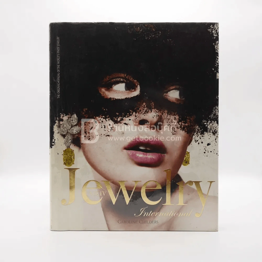 Jewelry  International Vol.IV รูปที่ 1