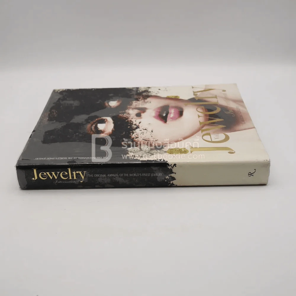 Jewelry  International Vol.IV รูปที่ 2