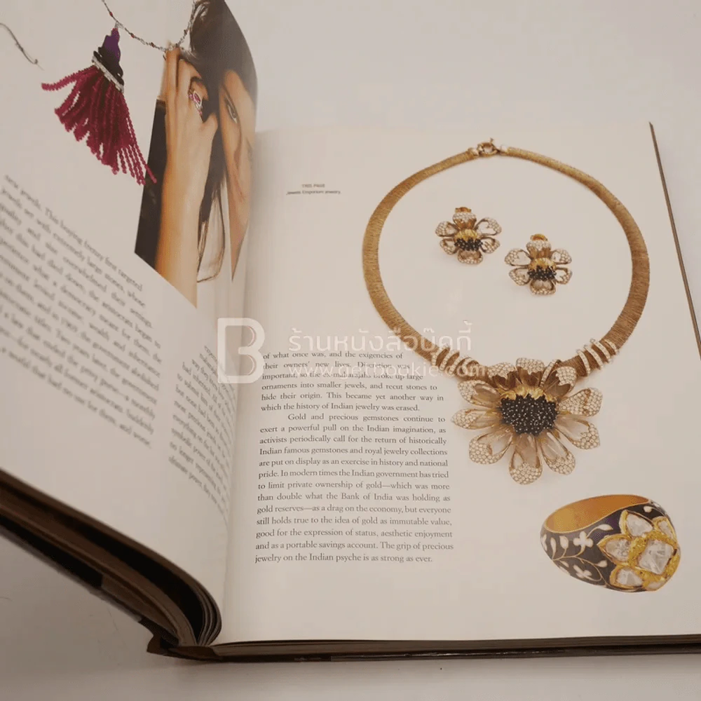 Jewelry  International Vol.IV รูปที่ 5