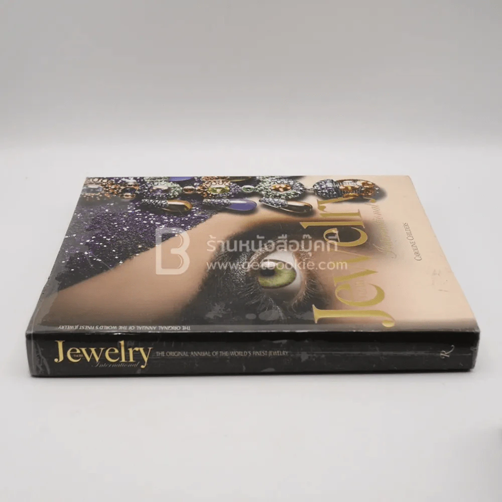 Jewelry International Vol.III รูปที่ 2