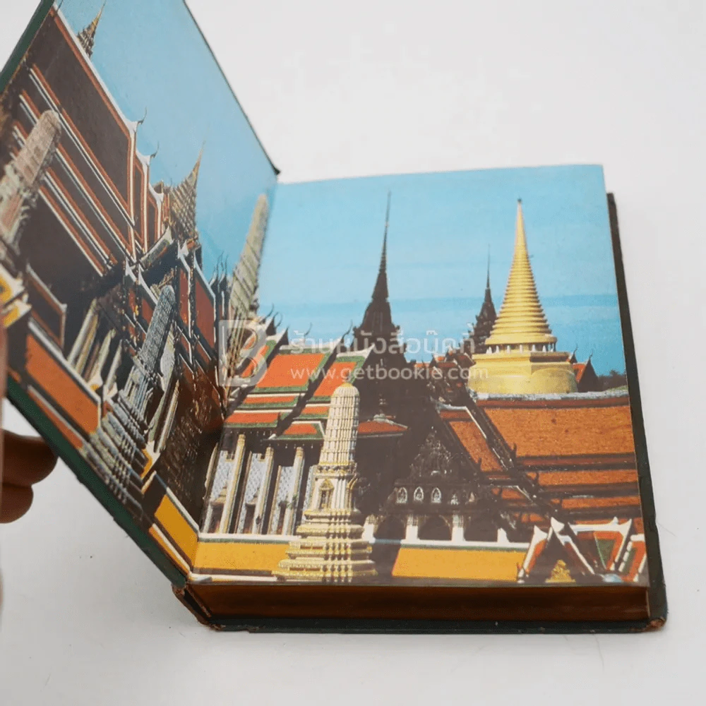 สมโภชกรุงรัตนโกสินทร์ 200 ปี ปฏิทินศาสนา 2525 รูปที่ 4
